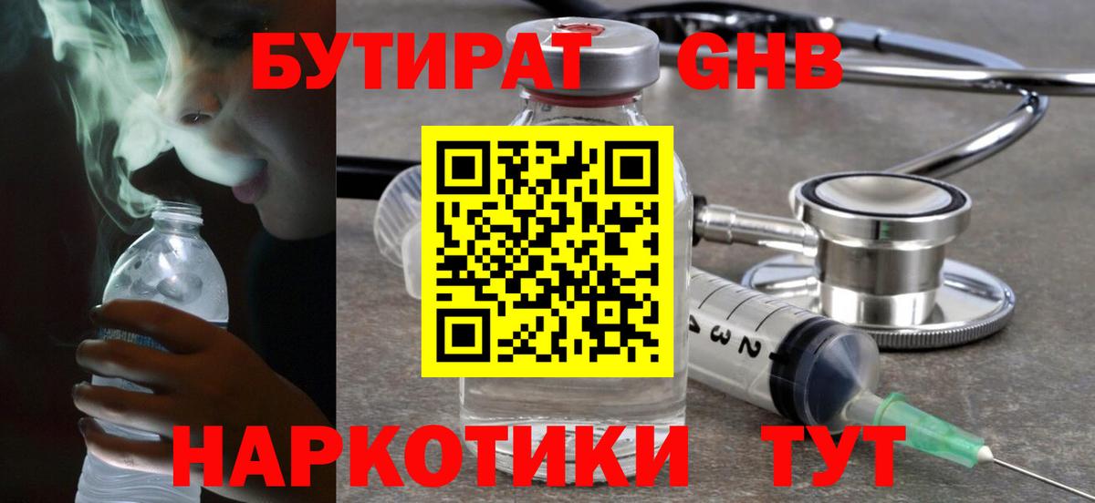 Вейп ТГК Лосино-Петровский