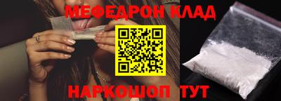первитин Ирбит