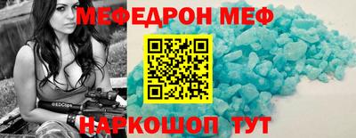 первитин Ирбит