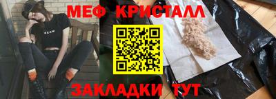 мескалин Изобильный