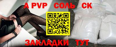 ешки Ипатово