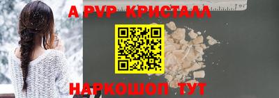 ALPHA PVP Камышлов