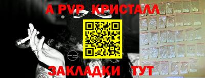 первитин Ирбит