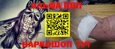 мескалин Изобильный