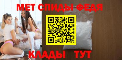 первитин Ирбит
