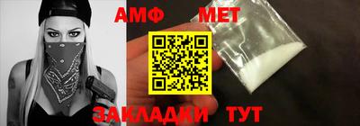 первитин Ирбит