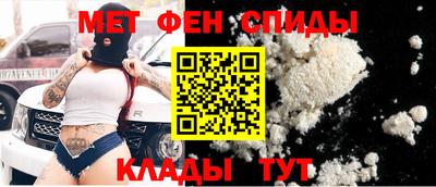 первитин Ирбит