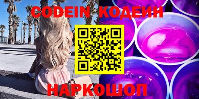 ALPHA PVP Камышлов