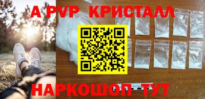 первитин Ирбит