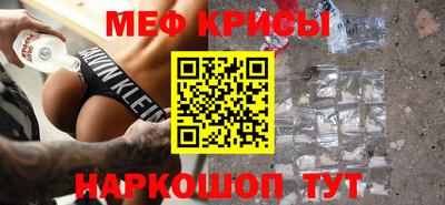 ешки Ипатово