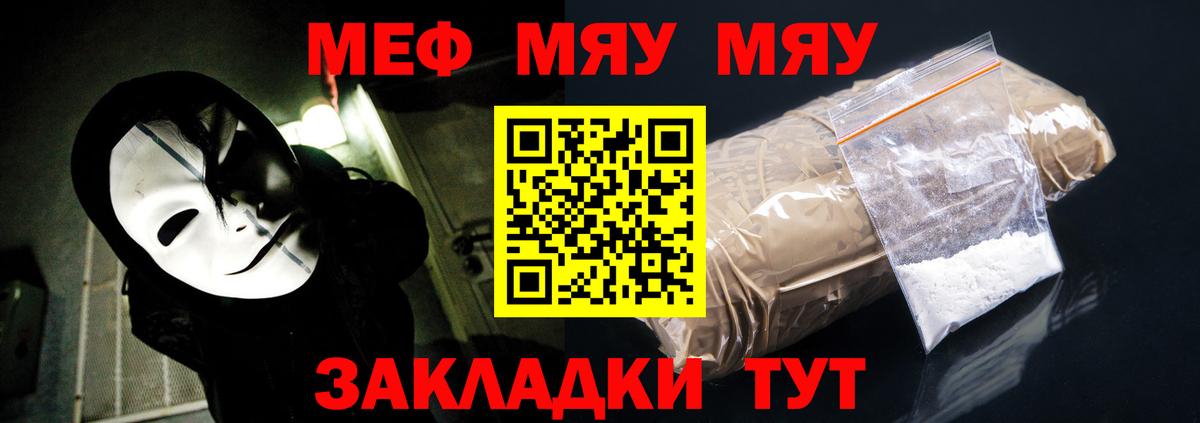 КЕТАМИН  Лосино-Петровский  A PVP СОЛЬ   Вход с VPN  Мефедрон кристаллы  Гашиш  Cocaine 