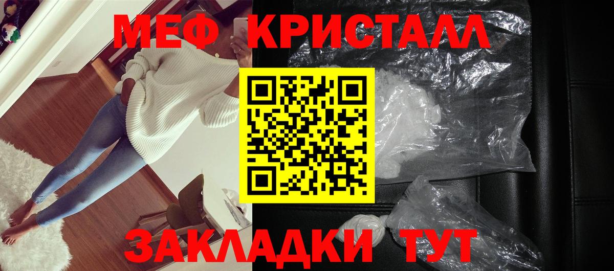 МЕФ  Лосино-Петровский