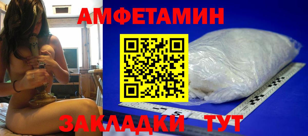 МЕТАМФЕТАМИН витя  МЕТАМФЕТАМИН витя  Вход с VPN  Лосино-Петровский 