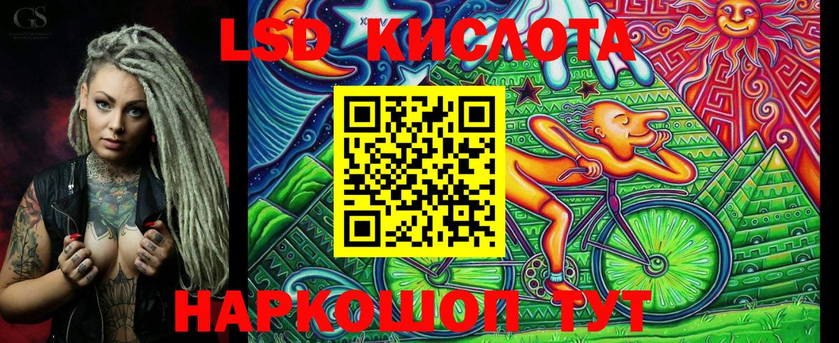 Марки N-bome 1,5мг Лосино-Петровский